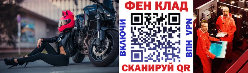 АМФ Розовый  omg ONION  Тайга 