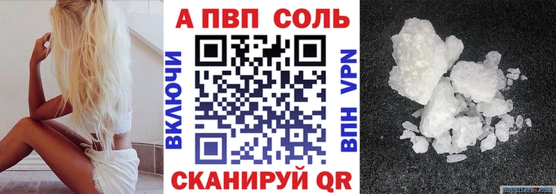 Alfa_PVP СК КРИС дарнет шоп Тайга