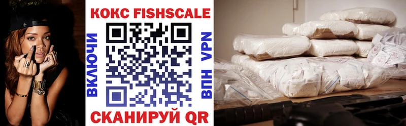 площадка Telegram  Тайга  Кокаин VHQ  купить наркотик 