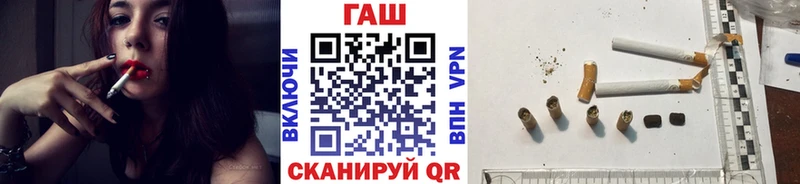 Гашиш ice o lator  ОМГ ОМГ вход  Тайга 