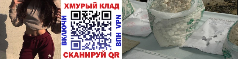 ГЕРОИН белый  что такое наркотик  МЕГА как войти  Тайга 