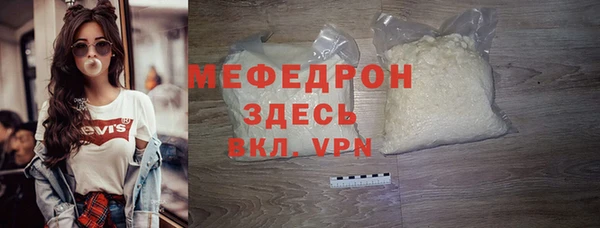 наркотики Аркадак
