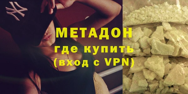 наркотики Аркадак