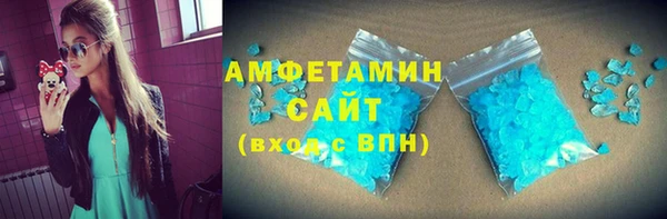 прущие грибы Армянск