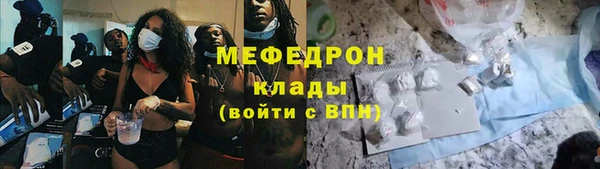 ПСИЛОЦИБИНОВЫЕ ГРИБЫ Арсеньев