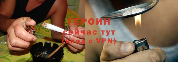 прущие грибы Армянск