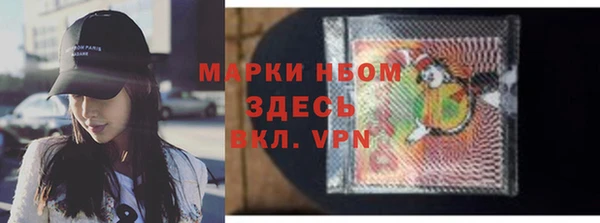 наркотики Аркадак