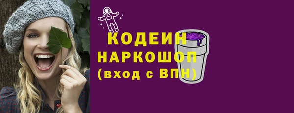 наркотики Аркадак