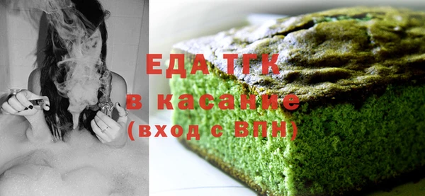 наркотики Аркадак