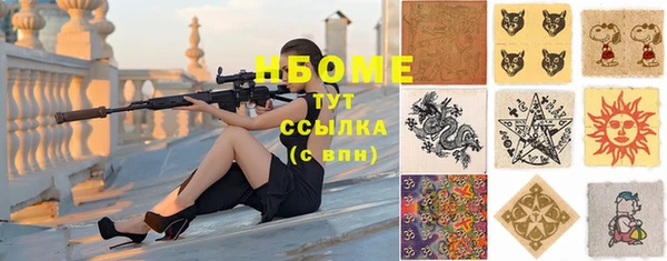 наркотики Аркадак
