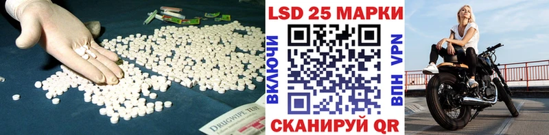 LSD-25 экстази кислота  купить наркоту  Тайга 