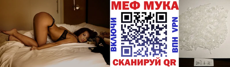 купить наркоту  Тайга  МЯУ-МЯУ VHQ 