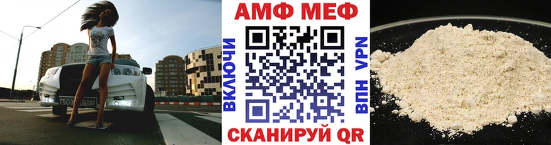 цены наркотик  Тайга  ссылка на мегу вход  МЕТАМФЕТАМИН витя 