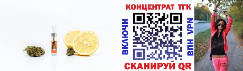 купить закладку  Тайга  ОМГ ОМГ маркетплейс  Дистиллят ТГК вейп 