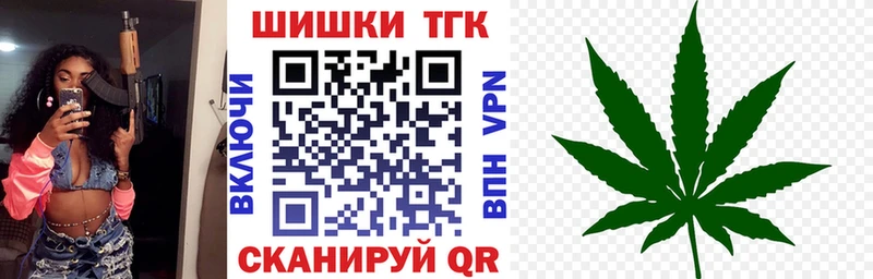 Конопля конопля  ОМГ ОМГ маркетплейс  Тайга  наркошоп 